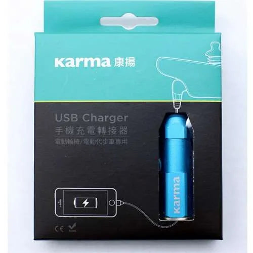 Karman CHGR-USB Wheelchairs Charger for USB devices Wheelchair Accessories Karman Healthcare   